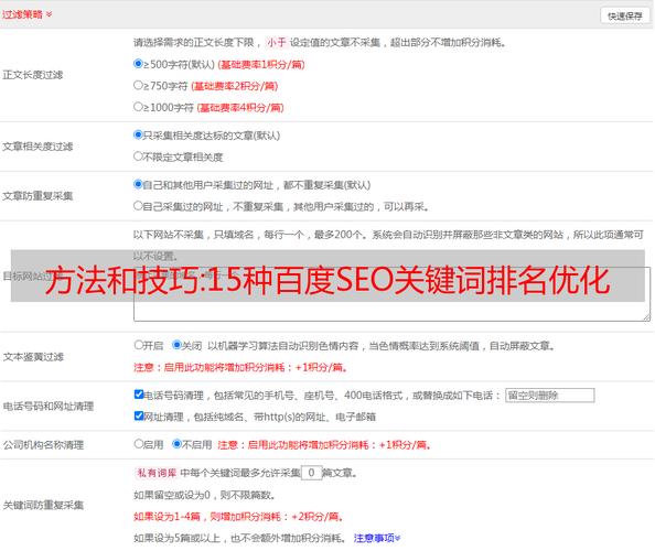 seo题目知乎_知乎SEO策略之若何选择适合你的关键词 百度SEO seo题目知乎_知乎SEO策略之若何选择适合你的关键词 seo题目知乎_知乎SEO策略之若何选择适合你的关键词 百度SEO