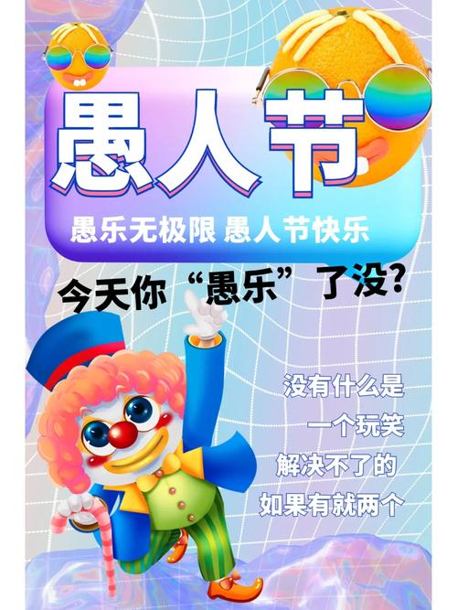 双环seo油耗_愚人节将至 笑看哪些车最有愚乐精神 SEO关键词 双环seo油耗_愚人节将至 笑看哪些车最有愚乐精神 双环seo油耗_愚人节将至 笑看哪些车最有愚乐精神 SEO关键词