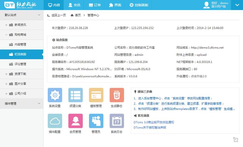 宿州seo官网_19个精选开源免费的CMS内容治理系统接私活创业拿去改改 宿州seo官网_19个精选开源免费的CMS内容治理系统接私活创业拿去改改 必应SEO