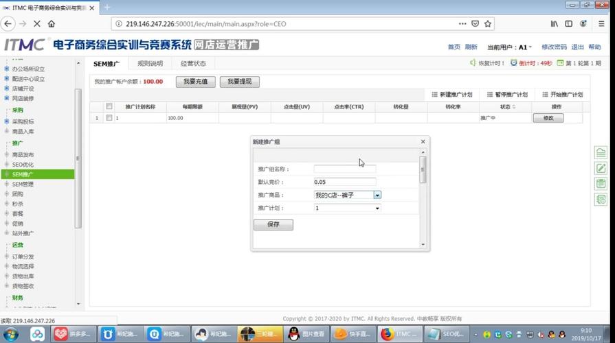 seo电商沙盘_专业解码|山东城市培植职业学院带你走进电子商务专业 搜狗SEO seo电商沙盘_专业解码|山东城市培植职业学院带你走进电子商务专业 seo电商沙盘_专业解码|山东城市培植职业学院带你走进电子商务专业 搜狗SEO