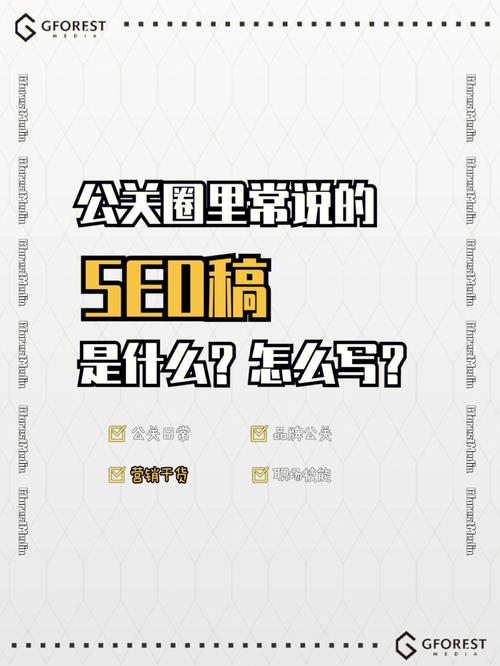写故事做seo_SEO写作小白若何快速写一篇高质量SEO文章 写故事做seo_SEO写作小白若何快速写一篇高质量SEO文章 搜狗SEO