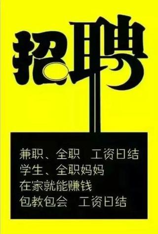 智联seo兼职_这5种副业下班后可兼职做让你的去世工资活起来 神马SEO 智联seo兼职_这5种副业下班后可兼职做让你的去世工资活起来 智联seo兼职_这5种副业下班后可兼职做让你的去世工资活起来 神马SEO
