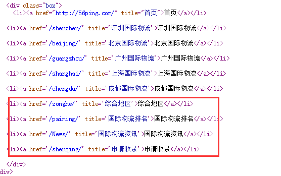 我的邻人seo_奥妙运用nofollow标签和tags标签让收录暴涨 SEO关键词 我的邻人seo_奥妙运用nofollow标签和tags标签让收录暴涨 我的邻人seo_奥妙运用nofollow标签和tags标签让收录暴涨 SEO关键词