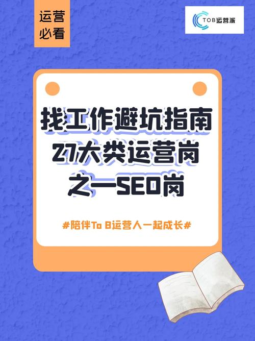 售后办事seo_颠覆ToB运营上 必应SEO 售后办事seo_颠覆ToB运营上 售后办事seo_颠覆ToB运营上 必应SEO