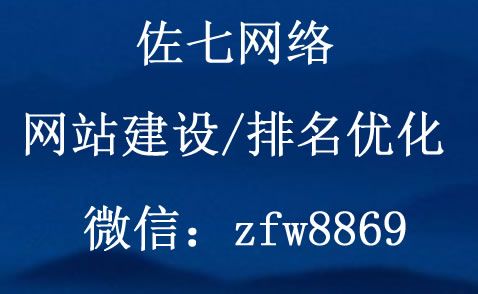 代刷seo文件_SEO文章代写平台生成优质文章并自动更新网站 必应SEO 代刷seo文件_SEO文章代写平台生成优质文章并自动更新网站 代刷seo文件_SEO文章代写平台生成优质文章并自动更新网站 必应SEO