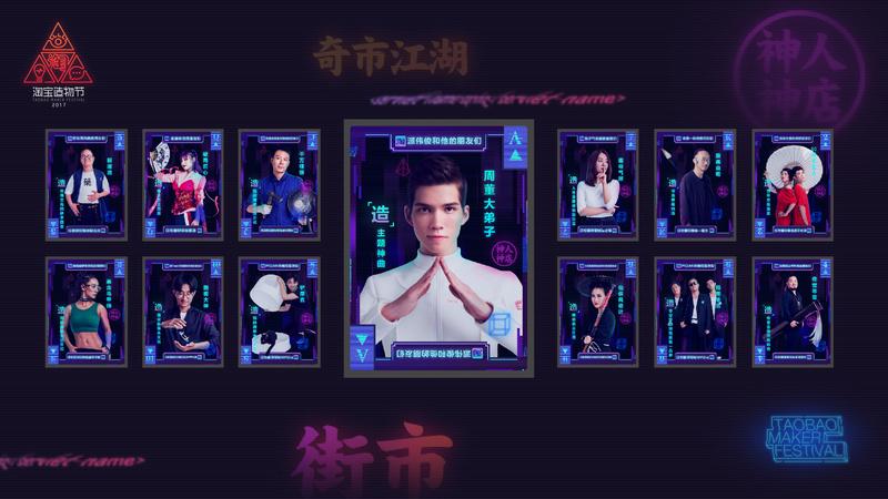 seo初音将来_淘宝造物节背后的营销公司悦普互动要用社会化营销助力品牌 SEO关键词 seo初音将来_淘宝造物节背后的营销公司悦普互动要用社会化营销助力品牌 seo初音将来_淘宝造物节背后的营销公司悦普互动要用社会化营销助力品牌 SEO关键词