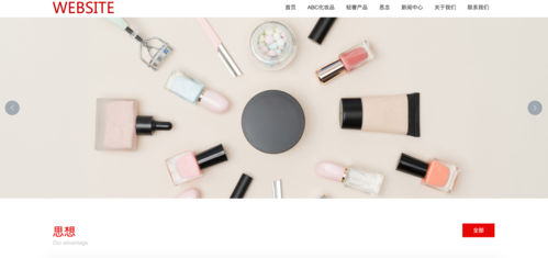 seo美妆软文_推有道|美妆行业软文应该怎么写 网站建设公司 seo美妆软文_推有道|美妆行业软文应该怎么写 seo美妆软文_推有道|美妆行业软文应该怎么写 网站建设公司