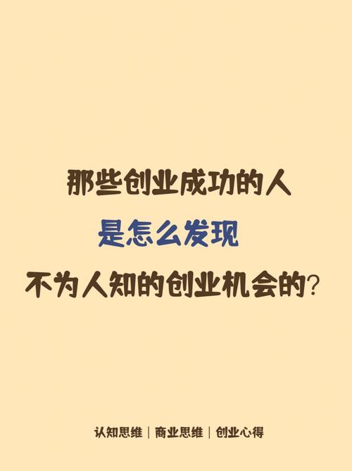 杨欢seo博客_移动互联网浅析你创业的机会还有很多 网站建设公司 杨欢seo博客_移动互联网浅析你创业的机会还有很多 杨欢seo博客_移动互联网浅析你创业的机会还有很多 网站建设公司