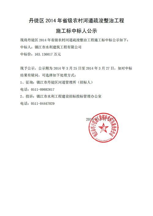 三沙抖音seo_上海某河道综合整治工程招标通知书记 必应SEO 三沙抖音seo_上海某河道综合整治工程招标通知书记 三沙抖音seo_上海某河道综合整治工程招标通知书记 必应SEO