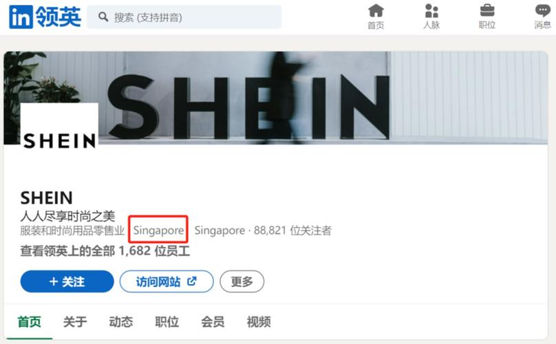 谷歌seo码农_37岁中国码农创立的SHEIN凭什么能顶2个拼多多 百度SEO 谷歌seo码农_37岁中国码农创立的SHEIN凭什么能顶2个拼多多 谷歌seo码农_37岁中国码农创立的SHEIN凭什么能顶2个拼多多 百度SEO