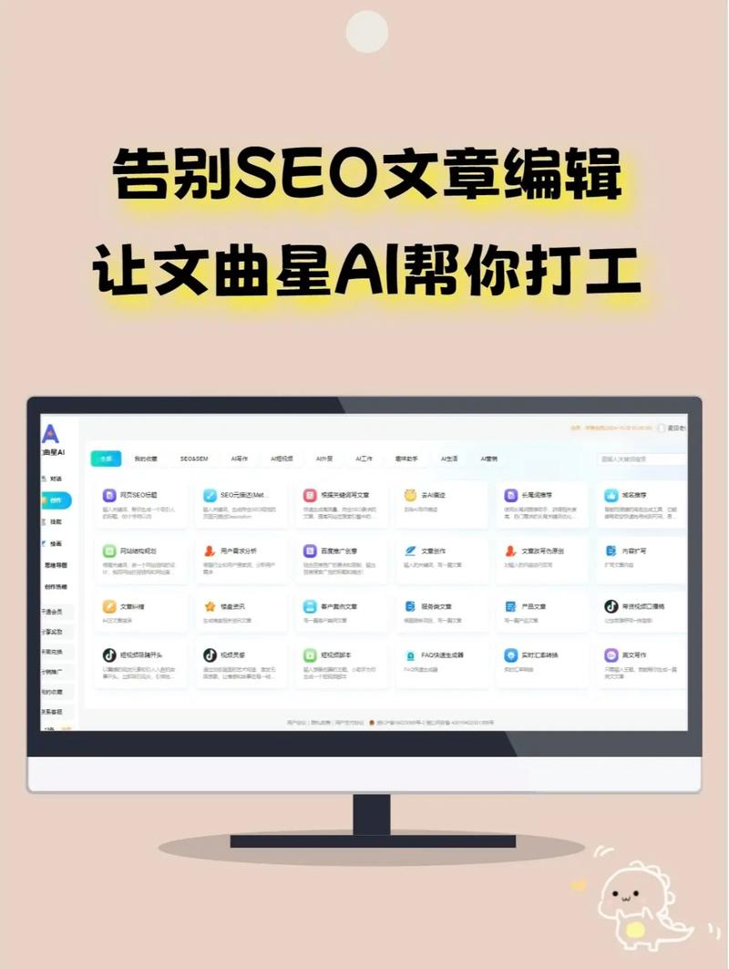 爱有seo原创_带你熟习AI伪文章对象有几个网站可以在线编辑 神马SEO 爱有seo原创_带你熟习AI伪文章对象有几个网站可以在线编辑 爱有seo原创_带你熟习AI伪文章对象有几个网站可以在线编辑 神马SEO