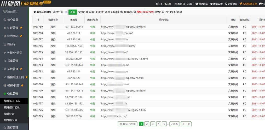 百度试用seo_若何引用蜘蛛池精确自然引百度蜘蛛池免费试用酷像SEO 百度SEO 百度试用seo_若何引用蜘蛛池精确自然引百度蜘蛛池免费试用酷像SEO 百度试用seo_若何引用蜘蛛池精确自然引百度蜘蛛池免费试用酷像SEO 百度SEO