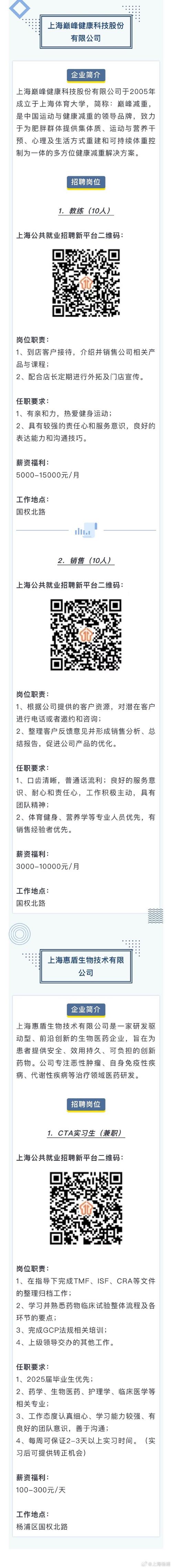 杨浦抖音seo_又一波岗位来袭找工作的你赶紧看过来→ 必应SEO 杨浦抖音seo_又一波岗位来袭找工作的你赶紧看过来→ 杨浦抖音seo_又一波岗位来袭找工作的你赶紧看过来→ 必应SEO