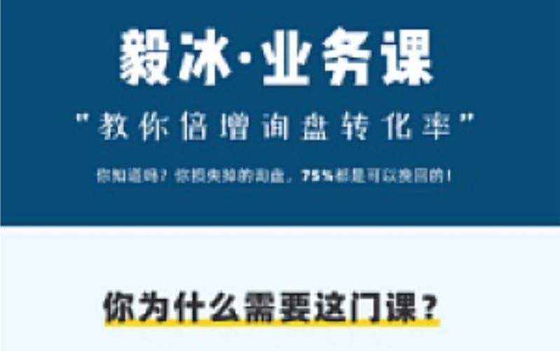 米课毅冰seo_6年打造年入切切的外贸在线教诲第一品牌你学到了什么 米课毅冰seo_6年打造年入切切的外贸在线教诲第一品牌你学到了什么 搜狗SEO