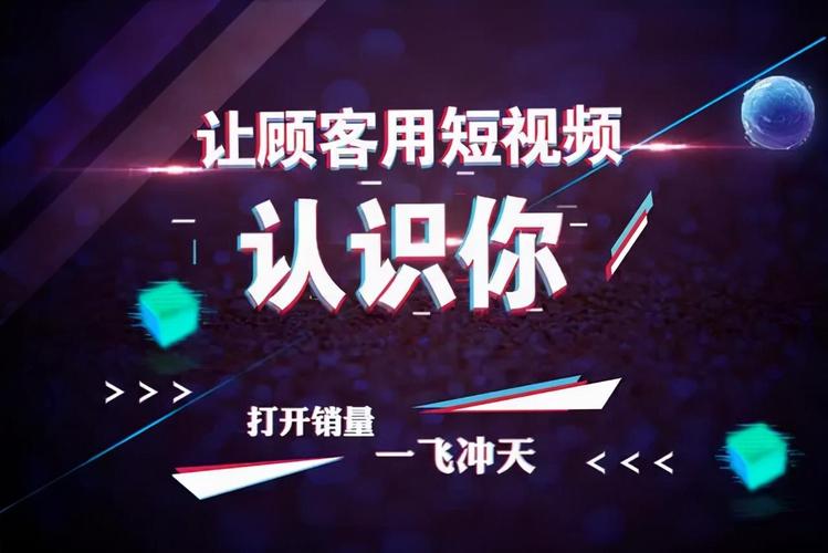 百度滤镜seo_别错失落机会掌握这个抖音SEO技巧轻松涨粉吸量意者收集 百度滤镜seo_别错失落机会掌握这个抖音SEO技巧轻松涨粉吸量意者收集 搜狗SEO