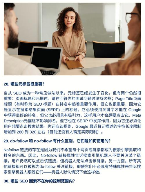 seo模仿测验_SEO模拟面试 seo模仿测验_SEO模拟面试 神马SEO