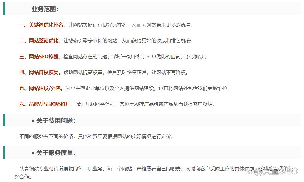 seo友链降权_网站降权seo优化排名快照下降的原因及若何须免 网站建设公司 seo友链降权_网站降权seo优化排名快照下降的原因及若何须免 seo友链降权_网站降权seo优化排名快照下降的原因及若何须免 网站建设公司