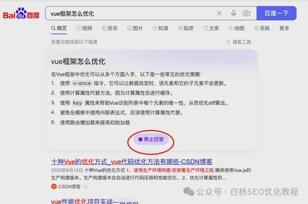 seo单链检测_白杨SEO若何判断网站有没有做快排某度搜索排名核心点的变革 搜狗SEO seo单链检测_白杨SEO若何判断网站有没有做快排某度搜索排名核心点的变革 seo单链检测_白杨SEO若何判断网站有没有做快排某度搜索排名核心点的变革 搜狗SEO