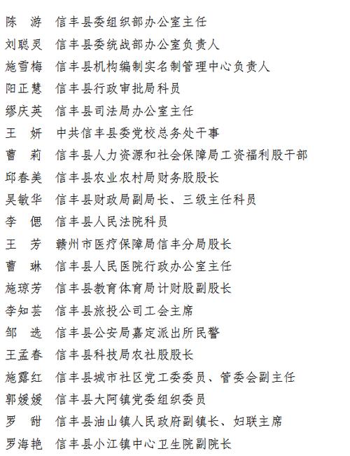 伊春白帽seo_全国公安机关爱平易近模范集体表彰名单公布 必应SEO 伊春白帽seo_全国公安机关爱平易近模范集体表彰名单公布 伊春白帽seo_全国公安机关爱平易近模范集体表彰名单公布 必应SEO