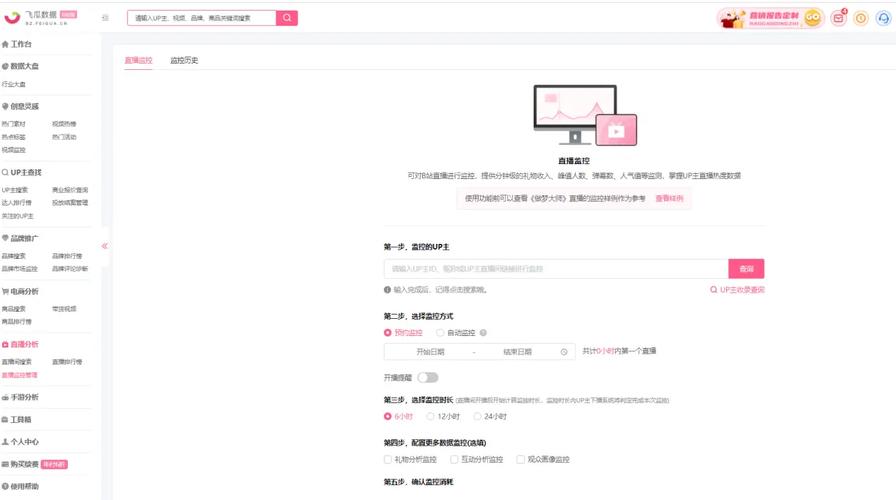 seo哔哩哔哩_哔哩哔哩B站第一期 下拉框SEO最全运营案例拆解数据分析 搜狗SEO seo哔哩哔哩_哔哩哔哩B站第一期 下拉框SEO最全运营案例拆解数据分析 seo哔哩哔哩_哔哩哔哩B站第一期 下拉框SEO最全运营案例拆解数据分析 搜狗SEO