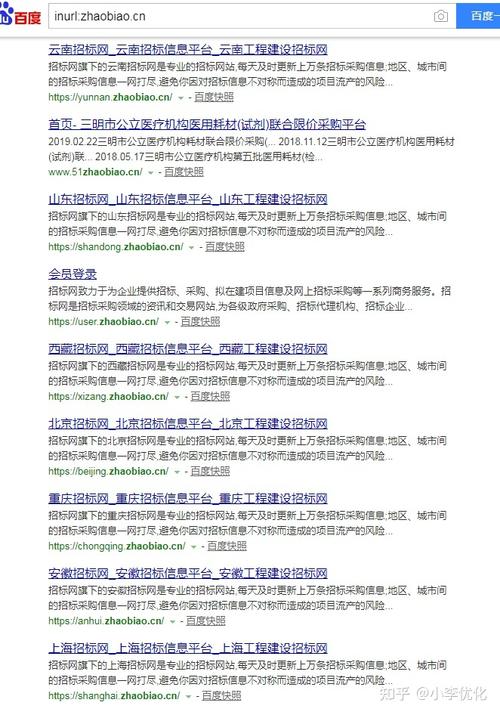 微博seo站群_站群seo优化网站排名提升 必应SEO 微博seo站群_站群seo优化网站排名提升 微博seo站群_站群seo优化网站排名提升 必应SEO