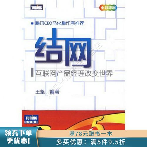 布鲁克斯seo_产品经理的第一本书 搜狗SEO 布鲁克斯seo_产品经理的第一本书 布鲁克斯seo_产品经理的第一本书 搜狗SEO