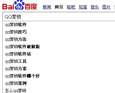 百度seo投诉_百度下拉框负面若何进行有效优化或者处理若干钱 百度seo投诉_百度下拉框负面若何进行有效优化或者处理若干钱 SEO关键词