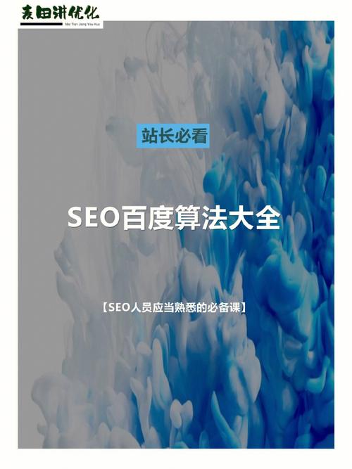 seo站长编码_SEO百度站长对象运用指南网站链接下3 搜狗SEO seo站长编码_SEO百度站长对象运用指南网站链接下3 seo站长编码_SEO百度站长对象运用指南网站链接下3 搜狗SEO
