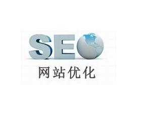 坂田seo优化_网站更换做事器对于SEO有哪些影响 搜狗SEO 坂田seo优化_网站更换做事器对于SEO有哪些影响 坂田seo优化_网站更换做事器对于SEO有哪些影响 搜狗SEO