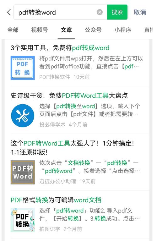 seo占屏方法_一屏SEO学会SEO霸屏技能轻松获得大年夜量客户 神马SEO seo占屏方法_一屏SEO学会SEO霸屏技能轻松获得大年夜量客户 seo占屏方法_一屏SEO学会SEO霸屏技能轻松获得大年夜量客户 神马SEO