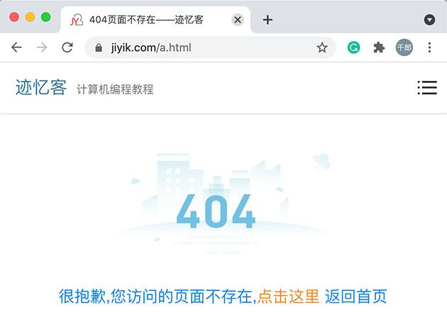 百度seo定制_百度seo网站整站优化做404页面有哪些好处及404怎么制作 神马SEO 百度seo定制_百度seo网站整站优化做404页面有哪些好处及404怎么制作 百度seo定制_百度seo网站整站优化做404页面有哪些好处及404怎么制作 神马SEO
