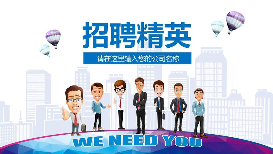 六安网页seo_淮南多家企业线上招聘 六安网页seo_淮南多家企业线上招聘 搜狗SEO