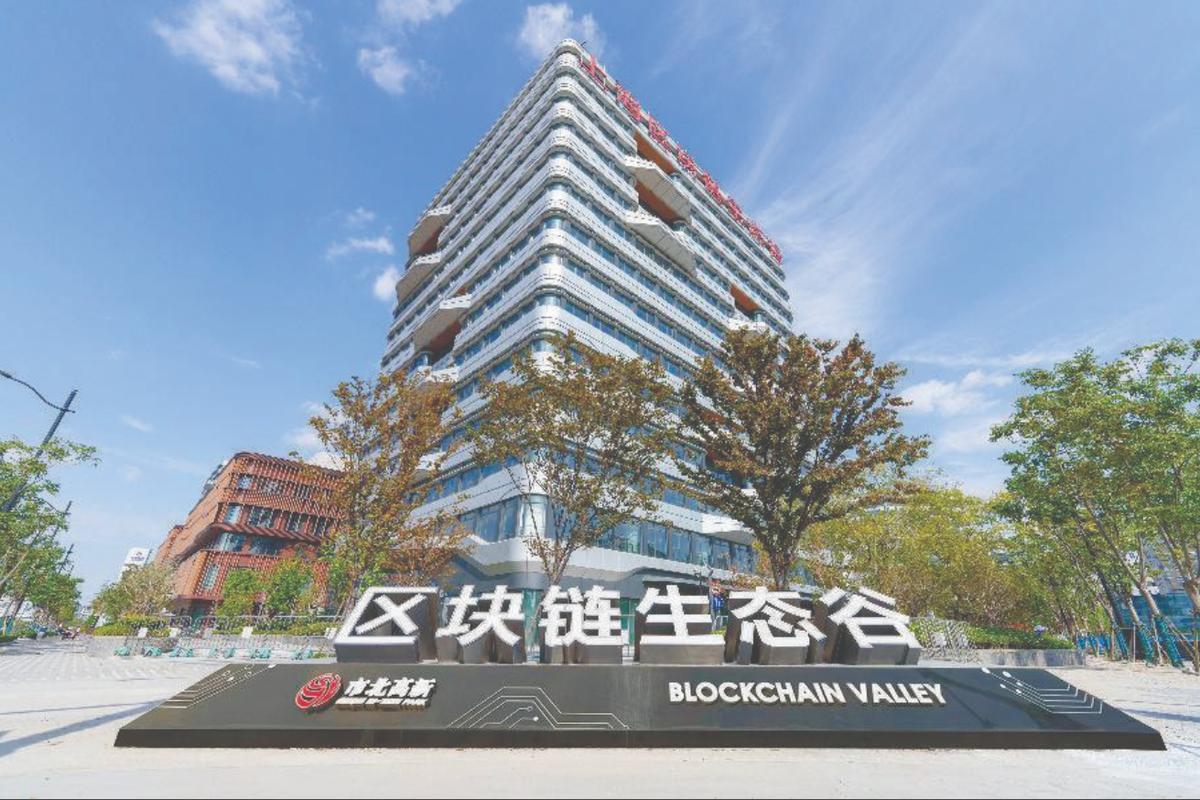 智链云谷seo_区块链湘军亮相第三届数字中国培植峰会 网站建设公司 智链云谷seo_区块链湘军亮相第三届数字中国培植峰会 智链云谷seo_区块链湘军亮相第三届数字中国培植峰会 网站建设公司