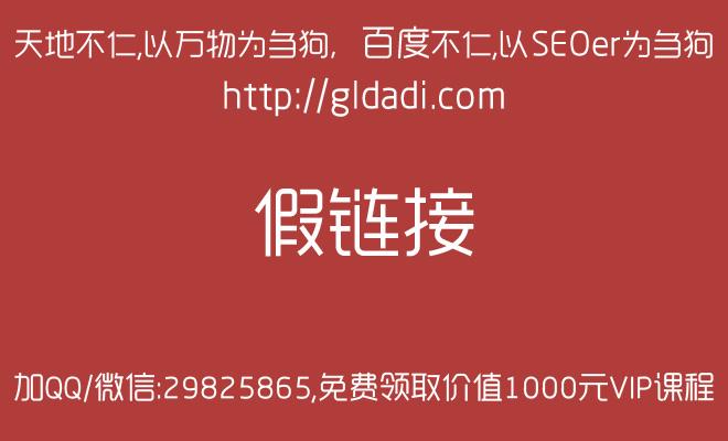 seo四年夜流言_SEO十大年夜谣言你知道哪条 神马SEO seo四年夜流言_SEO十大年夜谣言你知道哪条 seo四年夜流言_SEO十大年夜谣言你知道哪条 神马SEO