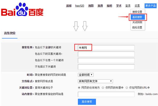 seo百度索引_SEO索引的浸染若何让百度快速索引 神马SEO seo百度索引_SEO索引的浸染若何让百度快速索引 seo百度索引_SEO索引的浸染若何让百度快速索引 神马SEO