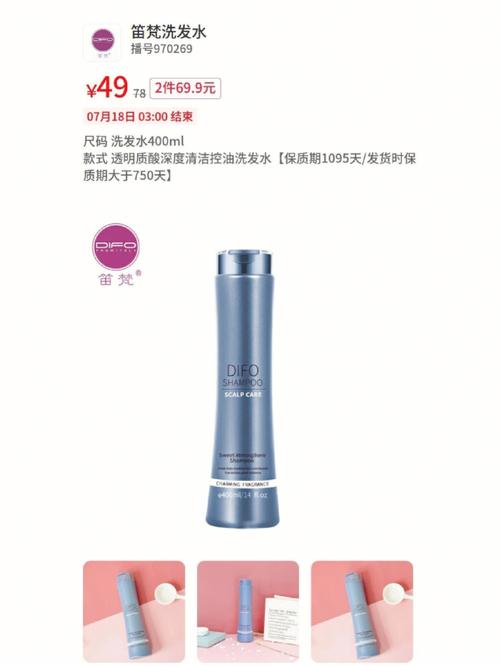 笛梵洗护seo_笛梵洗护微商总代理女性洗发水排名第一火爆招商 搜狗SEO 笛梵洗护seo_笛梵洗护微商总代理女性洗发水排名第一火爆招商 笛梵洗护seo_笛梵洗护微商总代理女性洗发水排名第一火爆招商 搜狗SEO