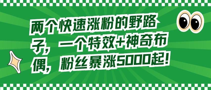 抖音seo野路_营销值得学为什么越来越多人不找扎实的工作而去做自媒体 搜狗SEO 抖音seo野路_营销值得学为什么越来越多人不找扎实的工作而去做自媒体 抖音seo野路_营销值得学为什么越来越多人不找扎实的工作而去做自媒体 搜狗SEO