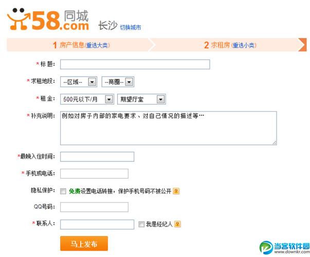 58发帖seo_若何高效运用58发帖神器提升收集推广效果 必应SEO 58发帖seo_若何高效运用58发帖神器提升收集推广效果 58发帖seo_若何高效运用58发帖神器提升收集推广效果 必应SEO