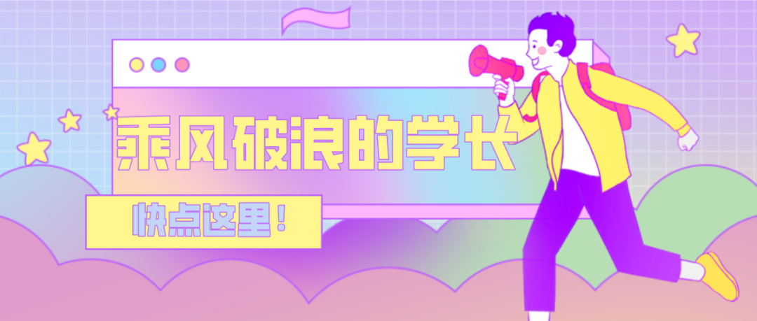 磁县百度seo_妄图照进现实领创学子创业高薪纪实录学姐篇 百度SEO 磁县百度seo_妄图照进现实领创学子创业高薪纪实录学姐篇 磁县百度seo_妄图照进现实领创学子创业高薪纪实录学姐篇 百度SEO