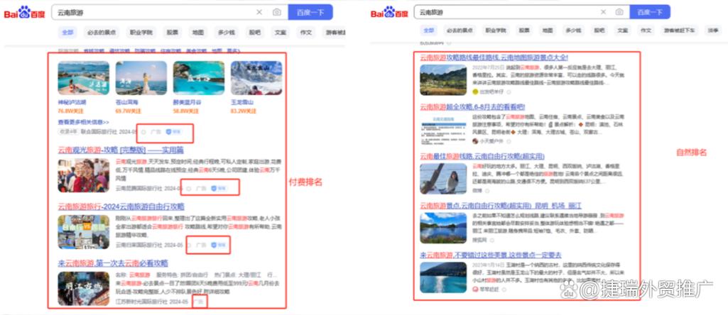 百度推送seo_谷歌推送对象的运用方法百度SEO优化技巧 神马SEO 百度推送seo_谷歌推送对象的运用方法百度SEO优化技巧 百度推送seo_谷歌推送对象的运用方法百度SEO优化技巧 神马SEO