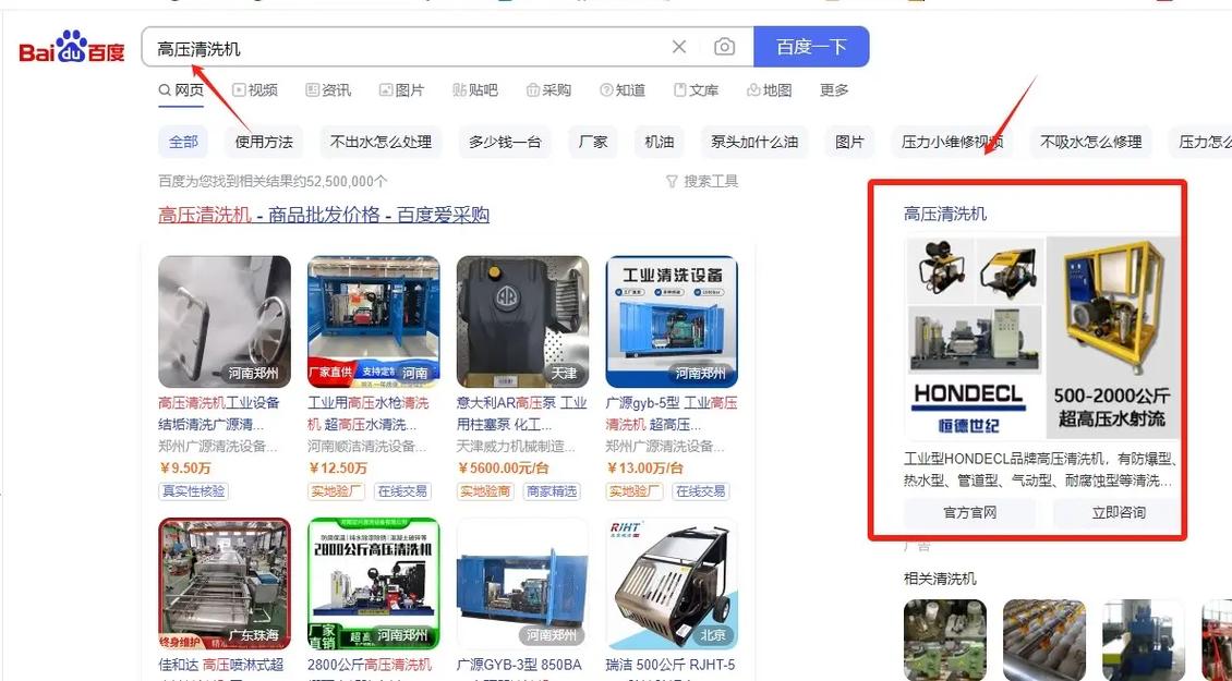 百度右侧seo_百度右侧广告是什么有什么好的做事商 搜狗SEO 百度右侧seo_百度右侧广告是什么有什么好的做事商 百度右侧seo_百度右侧广告是什么有什么好的做事商 搜狗SEO
