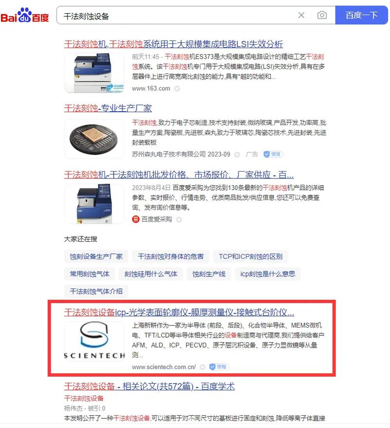 吉林百度seo_百度seo免费推广教程有用吗 神马SEO 吉林百度seo_百度seo免费推广教程有用吗 吉林百度seo_百度seo免费推广教程有用吗 神马SEO