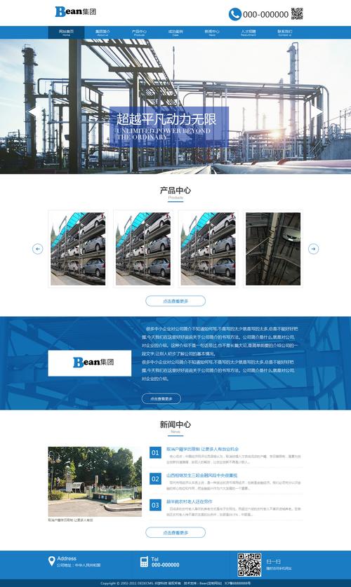 站群小六seo_讲师王建龙教你2016企业若何做网站SEO优化 搜狗SEO 站群小六seo_讲师王建龙教你2016企业若何做网站SEO优化 站群小六seo_讲师王建龙教你2016企业若何做网站SEO优化 搜狗SEO