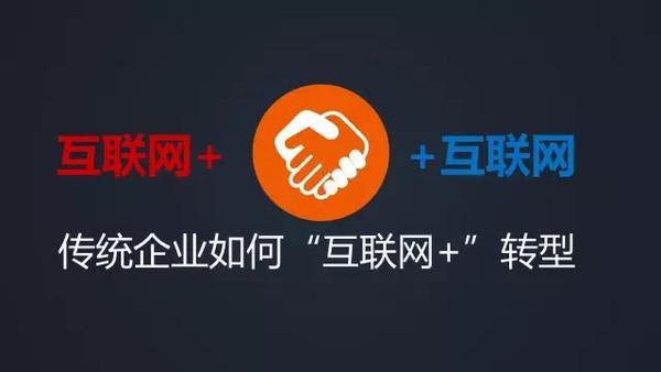 seo和o2o_小型传统企业转型O2O的决议PC照样移动 百度SEO seo和o2o_小型传统企业转型O2O的决议PC照样移动 seo和o2o_小型传统企业转型O2O的决议PC照样移动 百度SEO
