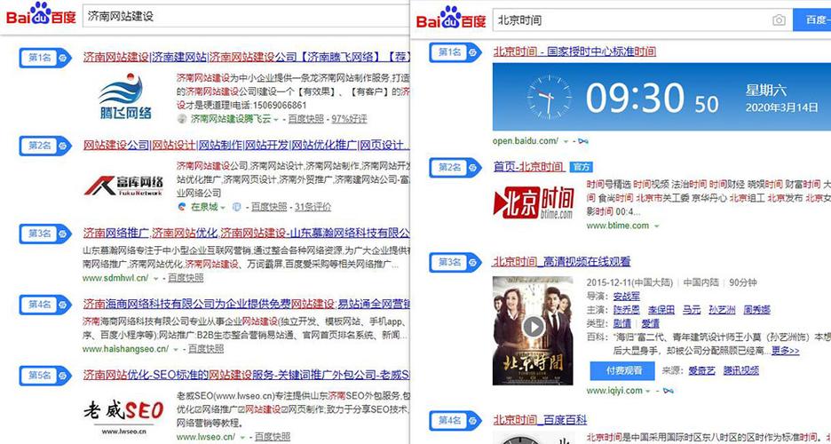 百度seo难度_2021年百度SEO优化越做越难 百度seo难度_2021年百度SEO优化越做越难 百度SEO