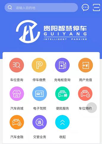 贵阳app开发的公司_贵阳app开发的公司排名。 网站建设公司 贵阳app开发的公司_贵阳app开发的公司排名。 贵阳app开发的公司_贵阳app开发的公司排名。 网站建设公司