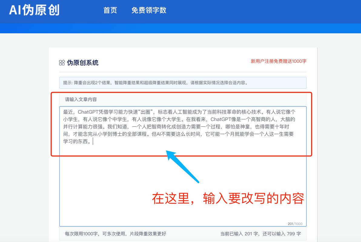 seo伪原创对象_盘点两款备受注目的AI伪原创对象你最喜好哪一款 搜狗SEO seo伪原创对象_盘点两款备受注目的AI伪原创对象你最喜好哪一款 seo伪原创对象_盘点两款备受注目的AI伪原创对象你最喜好哪一款 搜狗SEO