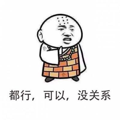 佛系seo小北_你不是佛系而是太随意马虎放弃 SEO关键词 佛系seo小北_你不是佛系而是太随意马虎放弃 佛系seo小北_你不是佛系而是太随意马虎放弃 SEO关键词