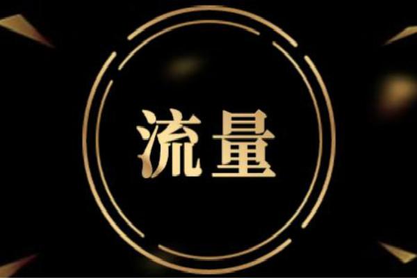 seo养权4站_新品上架若何破零流量都没有说什么都没用 搜狗SEO seo养权4站_新品上架若何破零流量都没有说什么都没用 seo养权4站_新品上架若何破零流量都没有说什么都没用 搜狗SEO