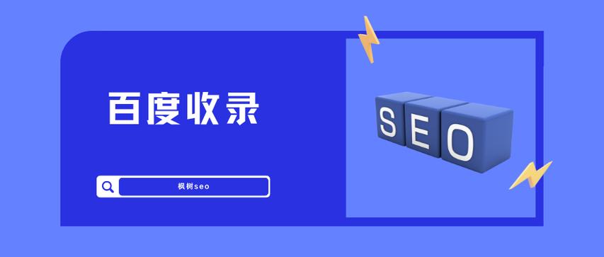 品牌百度seo_奢侈品品牌若何借力百度SEO实现双十一大年夜卖 品牌百度seo_奢侈品品牌若何借力百度SEO实现双十一大年夜卖 SEO关键词